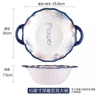 奢骆仕 兰棕大花家用双耳汤碗2026新大号款陶瓷汤盆釉下彩大汤碗