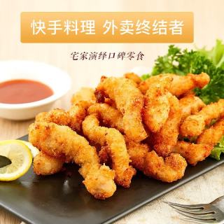 正大食品 折9.9元/袋！金香鸡柳450g（原味3袋+孜然味3袋）共6袋