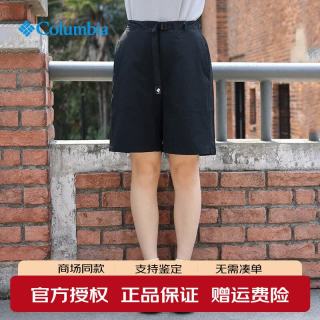 Columbia 女裤26春夏新品户外拒水透气防晒UPF50短裤五分裤