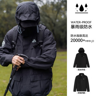 伯希和 山色冲锋衣三合一男女外套抓绒夹克登山服 曜石黑