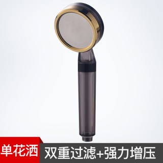 潜水艇 过滤花洒增压喷头洗澡淋浴头套装淋雨沐浴热水器花洒莲蓬头