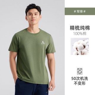 拓路者 男士短袖T恤 XTK75620030