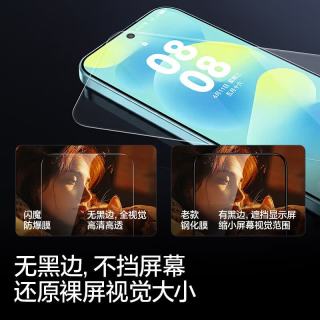 闪魔 华为nova16pro钢化膜Ultra/z/15/pura90手机抗指纹顺滑蓝光防摔耐磨保护前