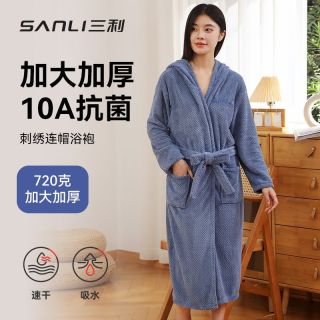 SANLI 成人连帽浴袍 珊瑚绒冬季保暖加厚