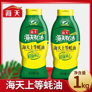 海天 蚝油上等1kg*2瓶挤挤装