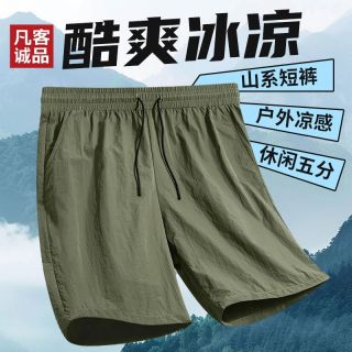 凡客诚品 男士休闲短裤 五分裤