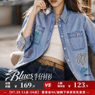 马登 刺绣牛仔衬衫浅蓝色宽松翻领 YH2602528