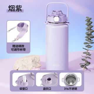 HAERS 保温杯大容量女生316不锈钢杯子学生吸管杯 烟紫950ml
