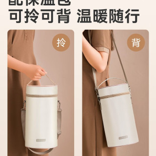 京东京造 京造 保温桶 上班族学生饭盒304不锈钢可微波炉 密封分格保温饭盒