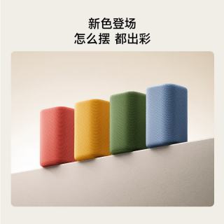小米 小爱音箱 AI大模型问答 醇红 智能音箱