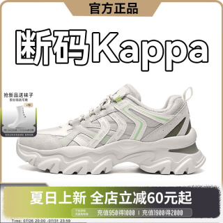 卡帕 K0D85MC34CJ 软底增高 36码 男士休闲鞋