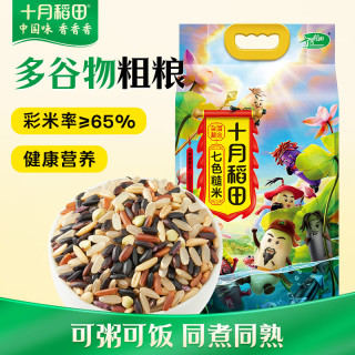 十月稻田 七色糙米 2.5kg