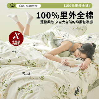 无印良品 空调被 纯棉可水洗印花凉被 熊猫仔仔 200*230cm