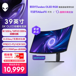 外星人 39英寸 曲面电竞显示器5K  OLED 0.03ms 旋转升降支架游戏高刷屏 AW3926QW