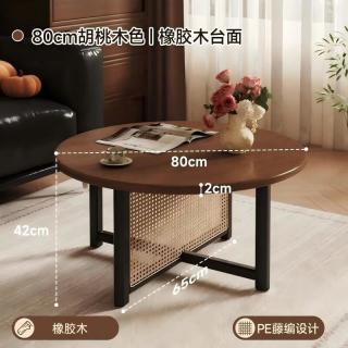 KERZY 中古风实木茶几客厅沙发边几2026新款小户型矮桌圆几家用藤编茶桌 胡桃色80x80x42cm