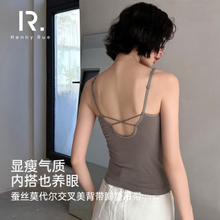 Henny Rue 吊带背心女自带胸垫春夏季含蚕丝莫代尔后背交叉绑带显瘦美背 绿色