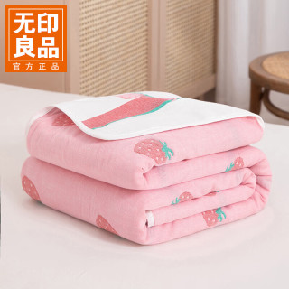 无印良品 空调盖毯 纯棉儿童毛巾被 A类全棉六层纱布沙发毯 草莓粉 200*240cm