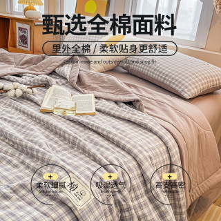 无印良品 100%新疆纯棉花薄被子 A类全棉凉被 空调被 寻梦-灰 200*230cm夏被+床单+枕套*2