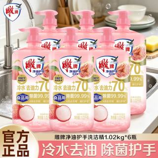雕牌 无花果与奶荔香洗洁精 1.02kg*6瓶