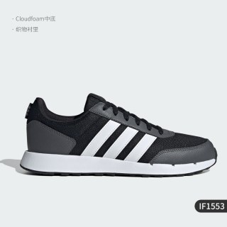 adidas RUN 50S 男女通用跑步鞋 IG6552