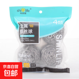 京喜 大号不锈钢清洁球 家用厨房刷锅神器 20克*4只装