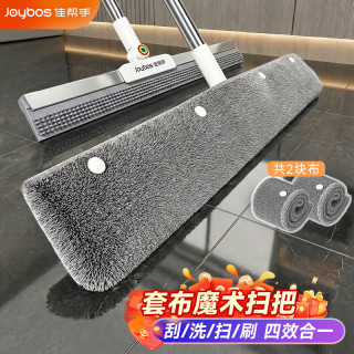 佳帮手 40cm软胶魔术扫把扫刮擦三合一刮水神器卫生间扫把保洁专用2块布