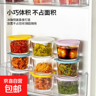 京喜 网红咸菜碗玻璃密封罐加厚酱菜盒冰箱保鲜罐小菜泡菜罐分装盒 180ml 两只随机装