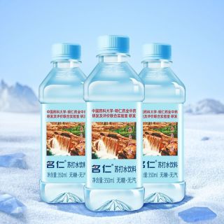 名仁堂 苏打水 350ml*15瓶 无糖无汽弱碱性