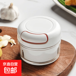京喜 拉蒜器料理机绞蒜器蒜泥器压蒜神器捣蒜器绞肉机手动搅碎机蒜泥器 拉蒜器一个0.26L
