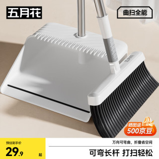 五月花 扫把簸箕两件套扫地扫帚两件套家用软毛大号簸箕防风梳齿型
