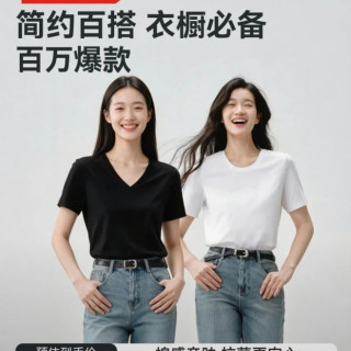 京东京造 短袖T恤女5A抗菌春夏修身显瘦女装抑菌防汗 -白色-白色