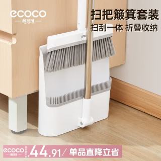 意可可 E2396 扫把簸箕套装 1套