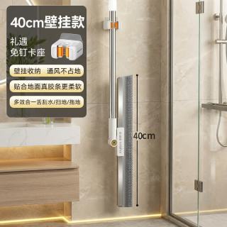 佳帮手 40cm软胶魔术扫把扫刮擦三合一刮水神器卫生间扫把保洁专用壁挂款