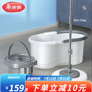 美丽雅 旋转拖把 家用免手洗自动旋转甩水地拖 懒人神器甩水拖把桶 高端白