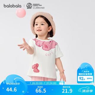 巴拉巴拉 童装儿童短袖T恤女童夏装新款凉感速干衣服