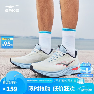 鸿星尔克 男款跑鞋 51126203047