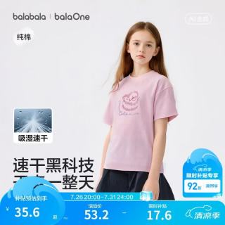 巴拉巴拉 童装女童短袖t恤儿童衣服2026新夏季吸湿速干衣服纯棉甜美大童潮