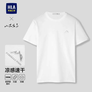 海澜之家 山不在高 男士短袖T恤 HNTBW2J223A