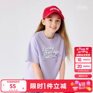 巴拉巴拉 童装儿童短袖女童男童t恤夏季中大童甜美木耳边条纹上衣亲子装潮 粉紫70019-2082261