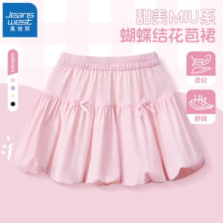 真维斯 女童花苞裙夏季短裙儿童公主裙2026新款半身裙女孩裙子甜美童装 【蝴蝶结