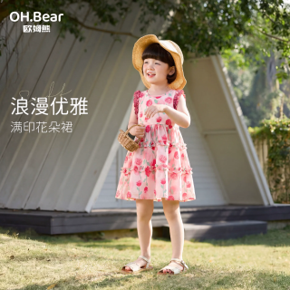 欧姆熊 女童短袖连衣裙夏季2026新款洋气粉色小女孩儿童夏装女宝公主裙子 粉色  100 C
