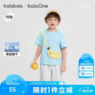 巴拉巴拉 童装宝宝短袖t恤男女童2026新款夏装儿童上衣 冰蓝80923 1