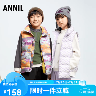安奈儿 童装男童女童羽绒马甲冬休闲三防保暖发热印花马夹 紫调花 140 cm