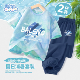 班尼路 男童夏季套装2026新款扎染短袖T恤儿童夏装休闲凉感防蚊裤两件套