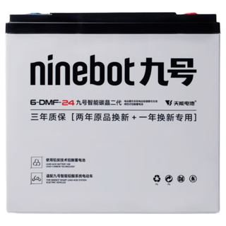 九号 智能碳晶二代电池 72V24Ah 电动车铅酸电池