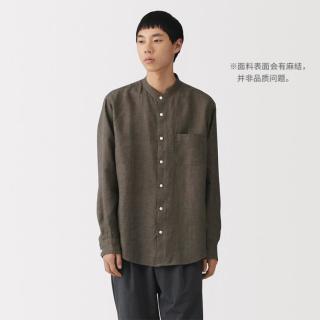 無印良品 MUJI 男式 汉麻水洗立领长袖衬衫