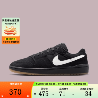 NIKE 男鞋NIKE SB CODE 58运动休闲鞋IB0108-001 IB0108