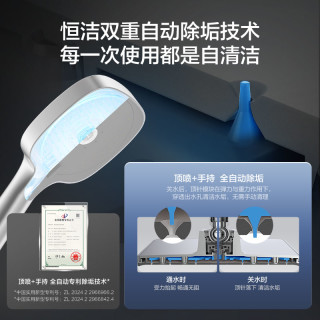 恒洁 HMF936-333-SH 花洒套装 方形大顶喷 喷枪款 极光银