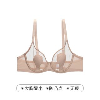 安莉芳 玫瑰兔耳朵 性感上托文胸 EBW1089
