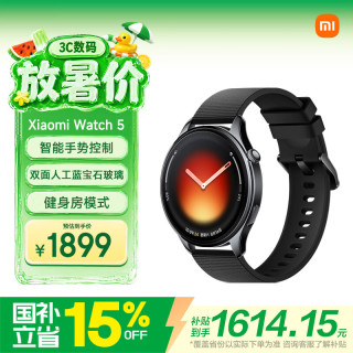 小米 Watch 5 蓝牙版 智能手表 47mm 黑色氟橡胶表带